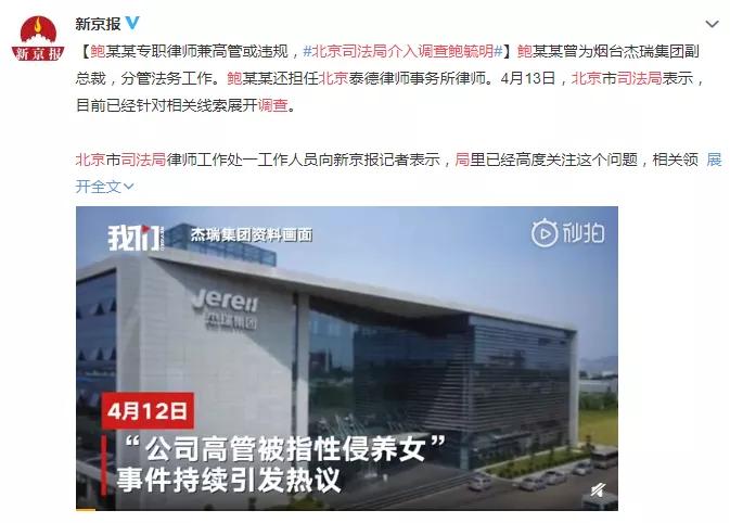 请你谈谈你对性教育的看法,如何给孩子普及正确的性教育