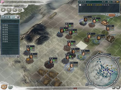 三国志11:决战争霸模式,三国志11血色衣冠四国争霸