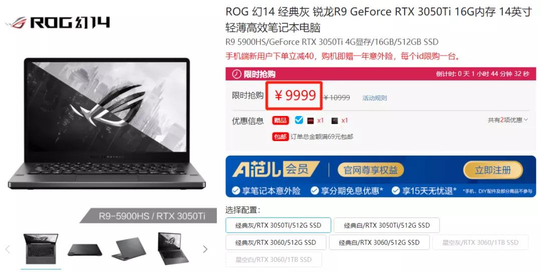 准大学生买笔记本5000-6000电脑推荐,给大学生推荐产品新奇