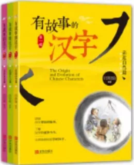 一年级读拼音写汉语字看图写话,一年级看图写话拼音