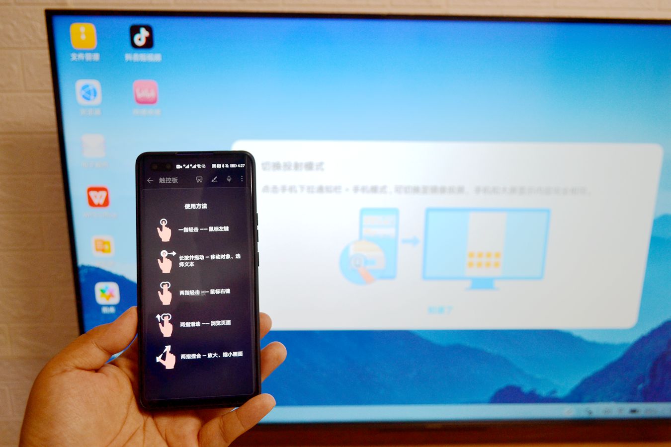 荣耀智慧屏上的鸿蒙系统好用吗,荣耀智慧屏鸿蒙系统有什么用