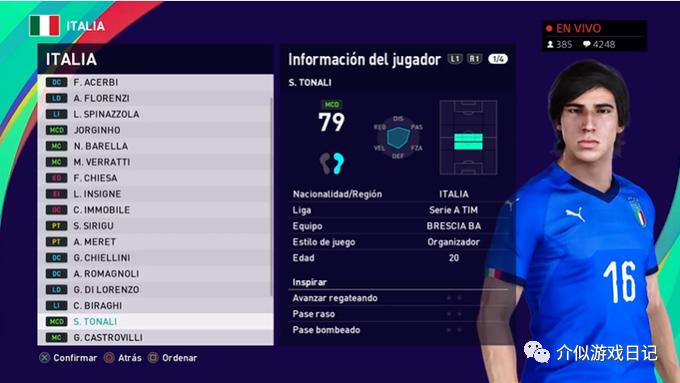 实况足球手游适合偷猎者的阵容,实况足球手游与端游数据互通吗