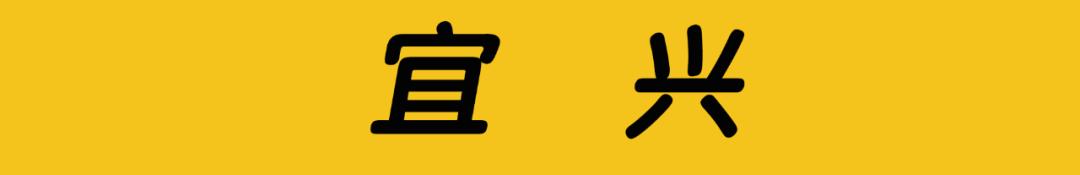 无锡6月房价,无锡惠山钱桥时代城最新房价