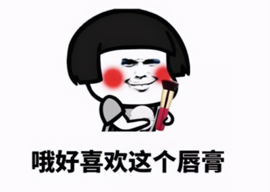 袁冰妍纪梵希口红,袁冰妍口红