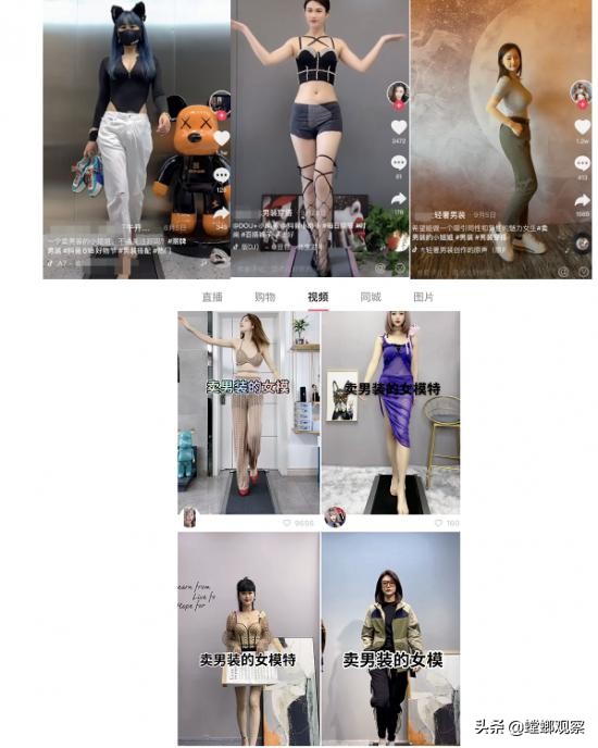 海澜之家九牧王对比,海澜之家九牧王