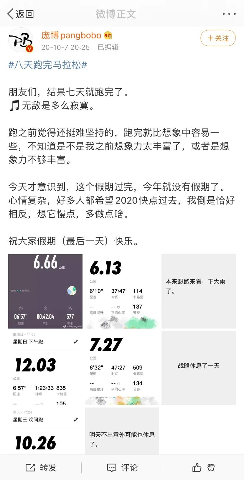 明星穿的nike跑鞋,明星都在穿的跑鞋