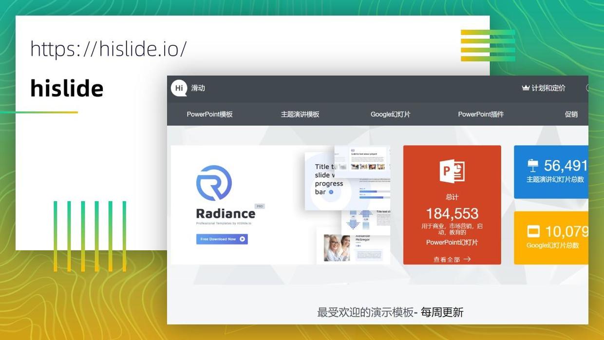 100个好用的ppt素材,最全的ppt资源