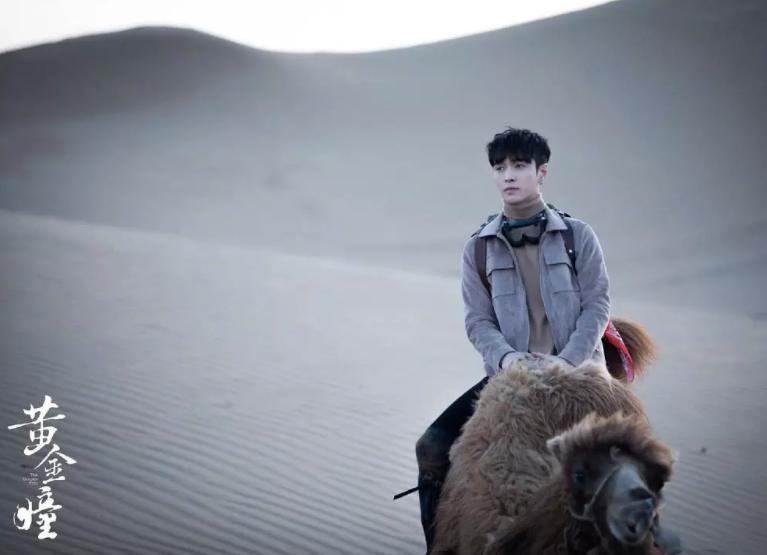 悬疑剧黄金瞳,黄金瞳都市探险剧