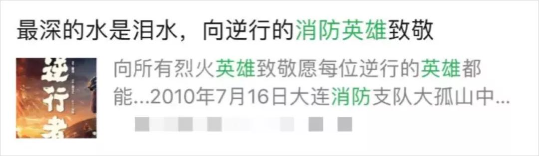 凉山火灾为什么牺牲那么多人,3月30日四川凉山火灾牺牲多少人