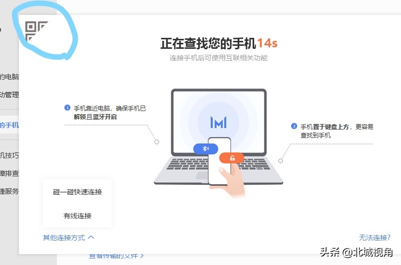 最新华为电脑管家多屏协同,华为电脑管家9.0可以多屏协同吗