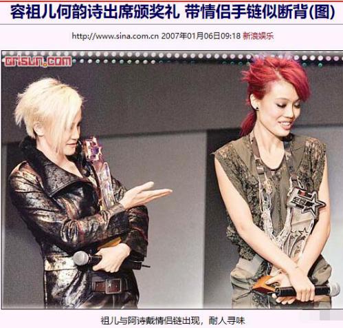 英皇一姐容祖儿上位史,容祖儿靠什么成为英皇一姐