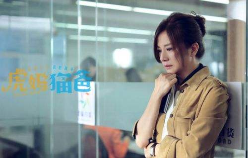 虎妈猫爸唐琳最后的下场,虎妈猫爸唐琳发离婚短信后续