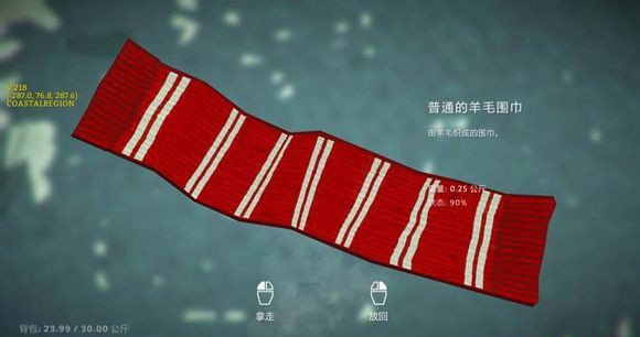 游戏长夜漫漫单机第四章攻略,漫漫长夜惬意山谷怎么出去