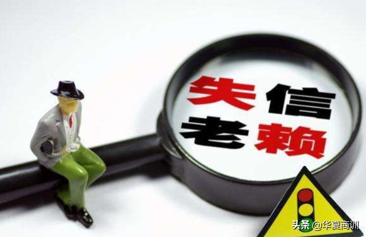 金嗓子女老赖现状,广西金嗓子老板成老赖