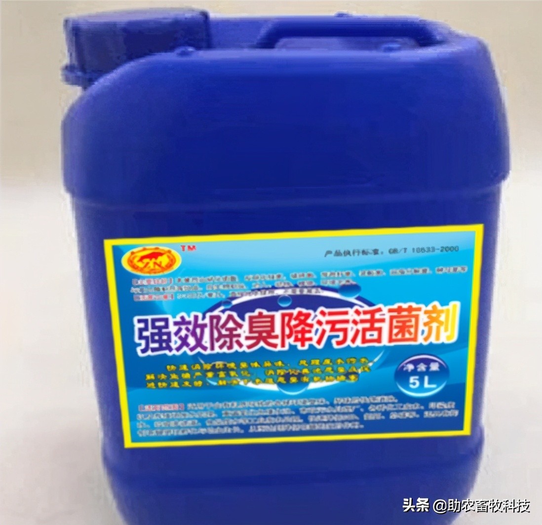 强力除臭除菌剂,脏水处理除臭菌剂厂家推荐