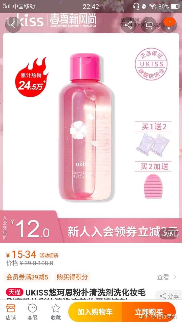 私厨好物分享,私物好物推荐