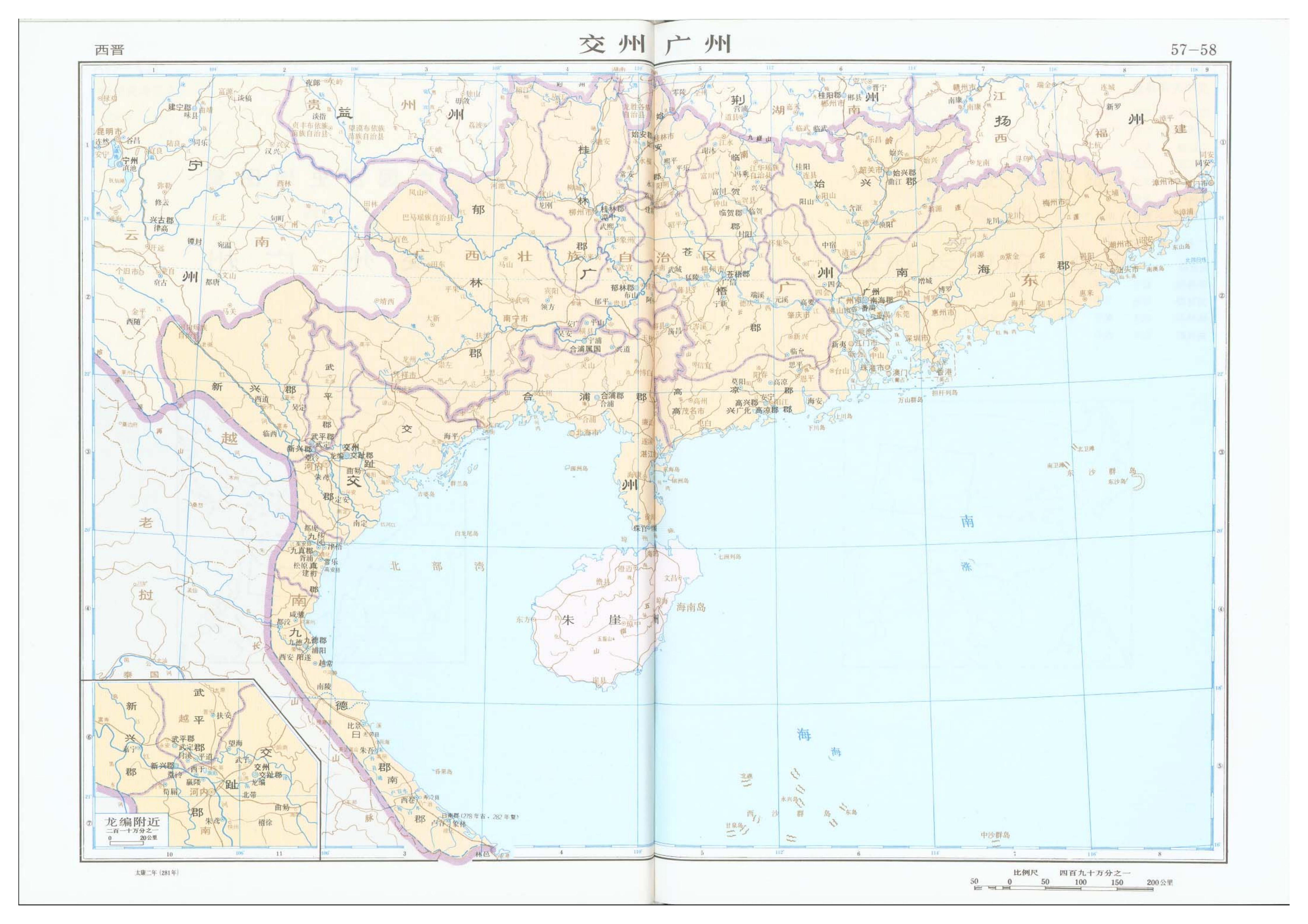 历史上的广东粤西,粤西历史