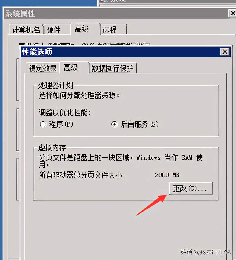 什么是虚拟内存自动管理,服务器虚拟内存怎么设置最好