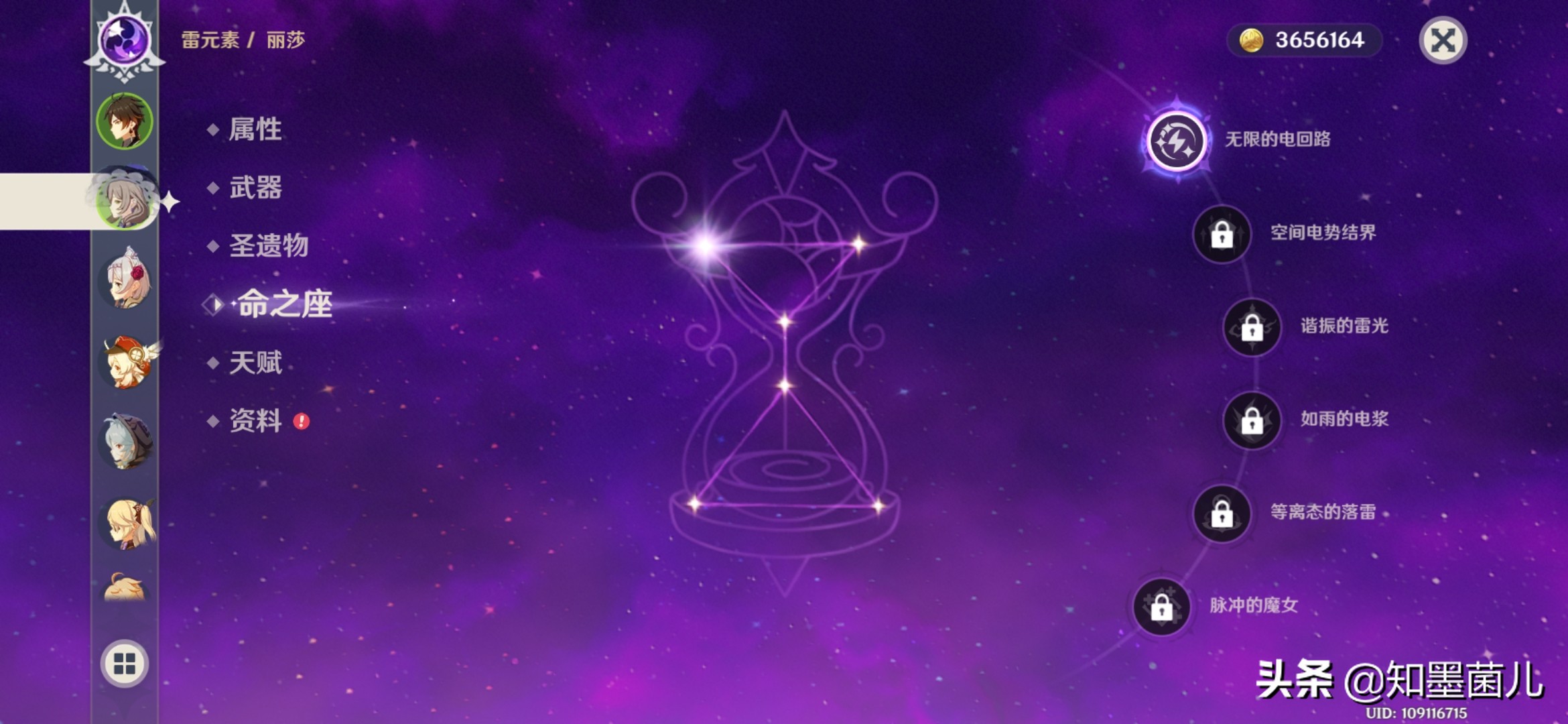 原神丽莎值不值培养,原神丽莎为什么很少人用