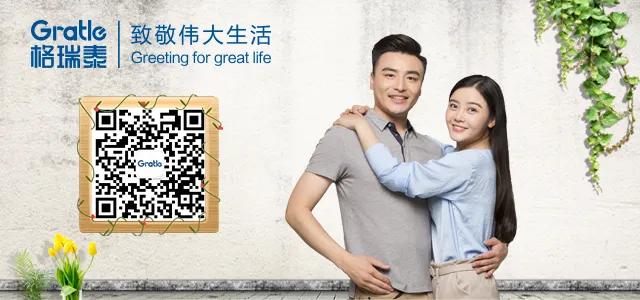 燃气灶怎样才能充分燃烧?一起来看看格瑞泰的高分答卷吧