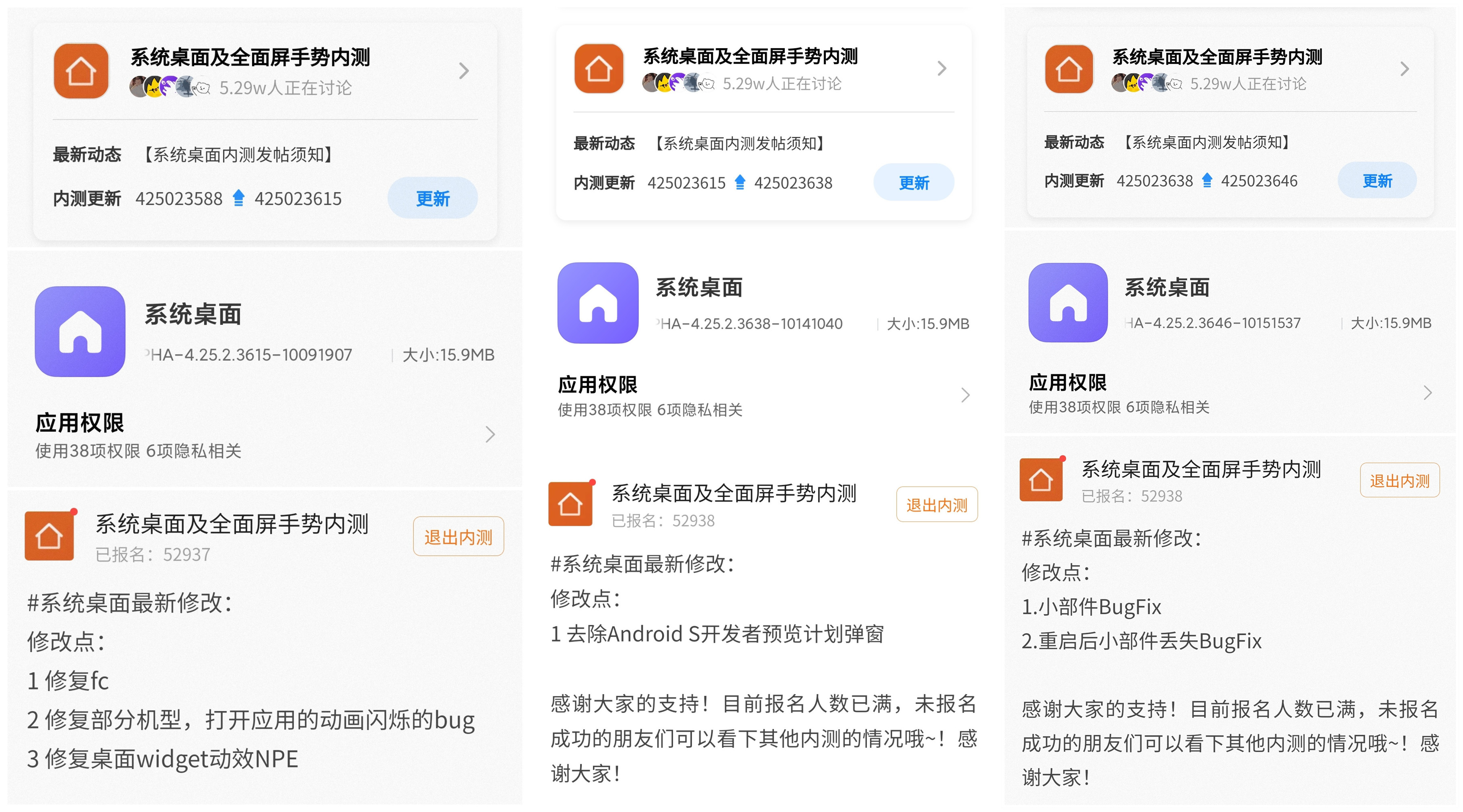 miui14小爱定制,miui小爱功能