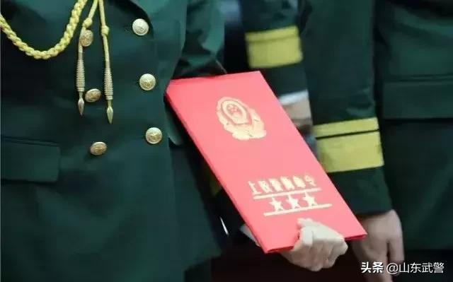 山东武警晋升警衔,山东公安晋升警衔仪式