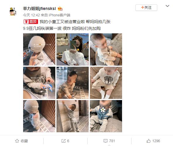 网红雪梨雇佣童工？儿子小豆子被迫营业，大夏天毛衣绒帽加身