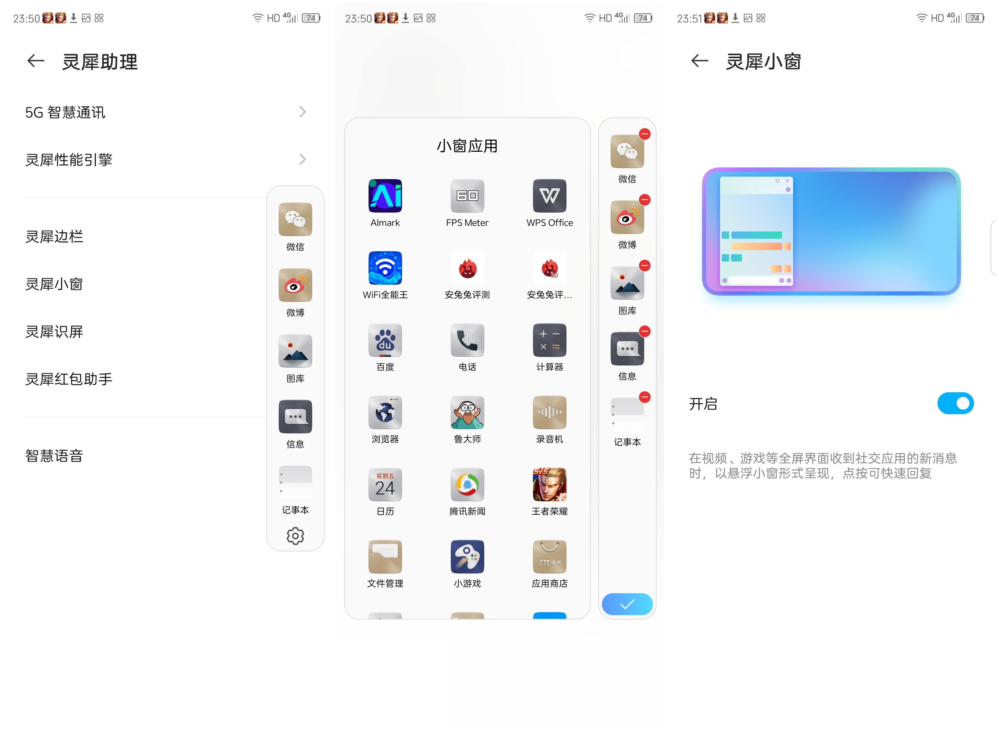 中兴axon30ultra评测屏下摄像头,中兴axon30ultra三千新机能入手吗