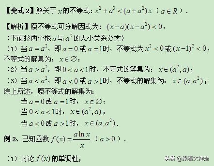高考冲刺适合做的题,高考最后冲刺答题技巧