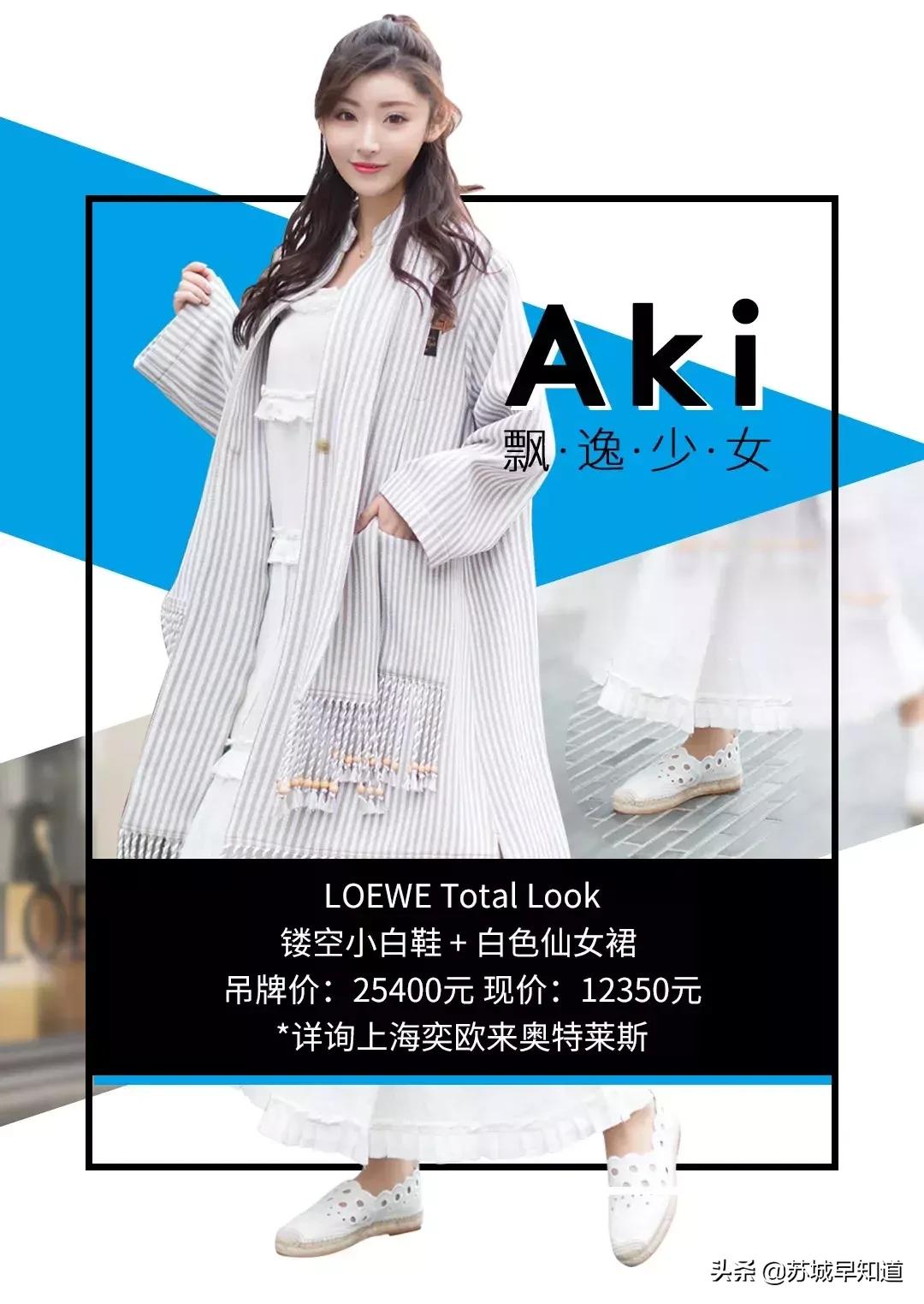 大牌精明BUY|拯救荷包，一线大牌的正确购买姿势戳这里！