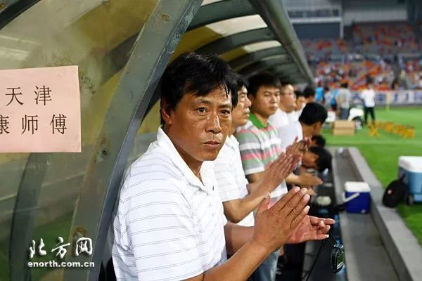 数说历史,泰达的历任主帅