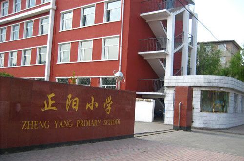 绿园区好的初中学校排名,绿园区好的小学