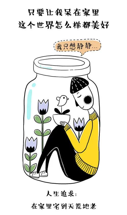 社恐遇到了社交牛逼症,社交牛逼症如何消除