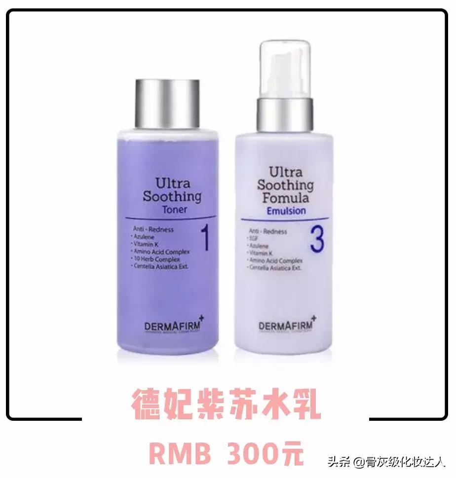 水乳分开还是套,水乳混合的好还是分开的好