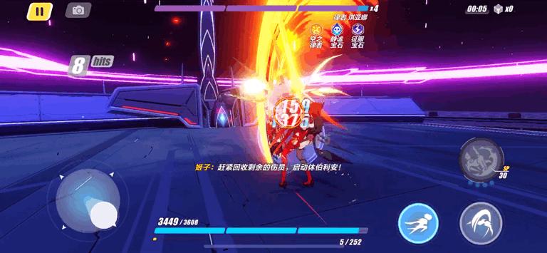 崩坏三神陨剑,崩坏3最牛逼武器