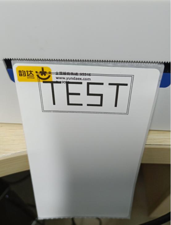 启锐qr-368g使用教程,启锐qr368g手机连接教程