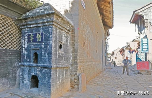 党家村惜字炉干什么用的,韩城党家村民居古建筑群