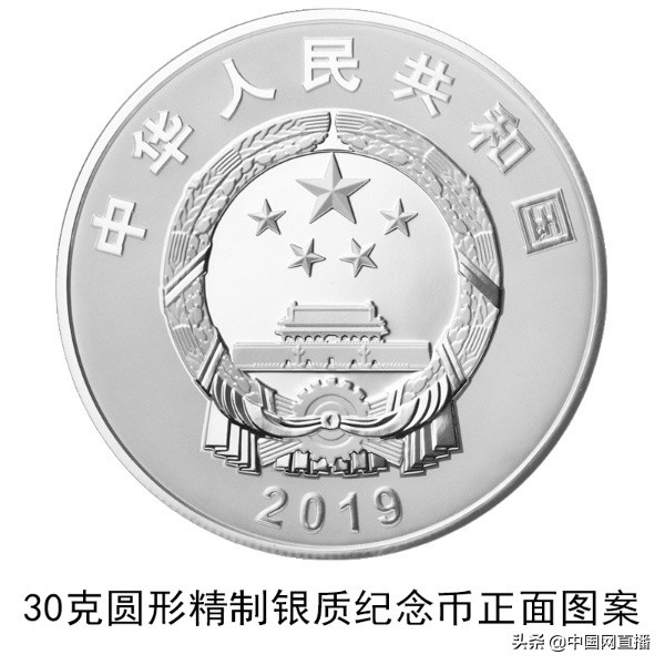 2015年1元70周年纪念币值多少钱,人民币发行70周年纪念币