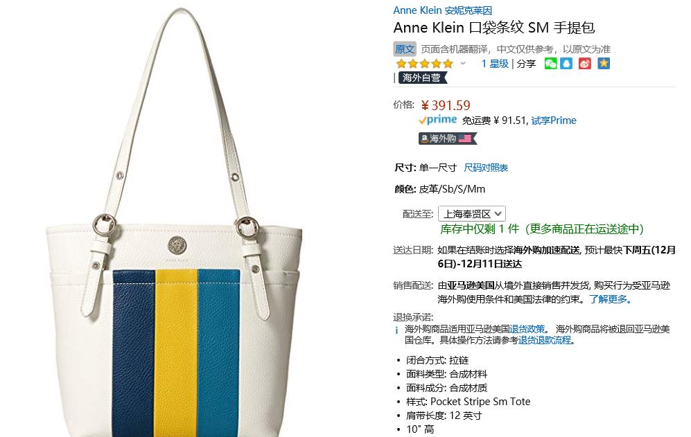 做个包包,做一个美丽的包包