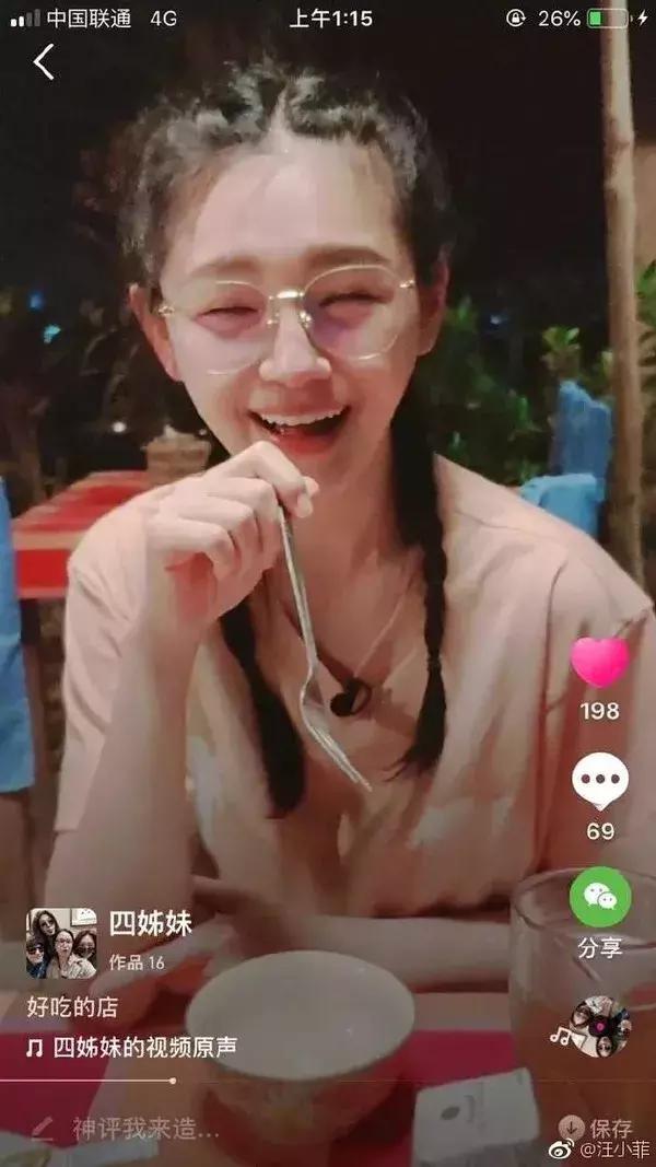 43岁大s暴瘦,大s公布月瘦10公斤的暴瘦食谱