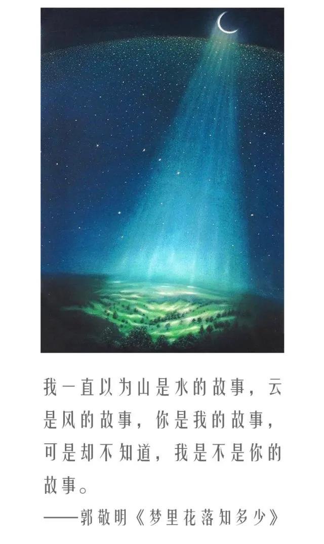 从《梦里》到《小时代》，郭敬明笔下的青春，是伴痛而生的成长