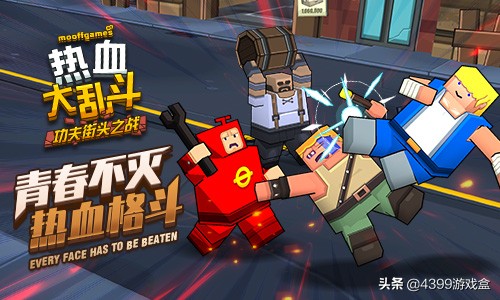 热血大乱斗试玩,热血大乱斗进行曲测评