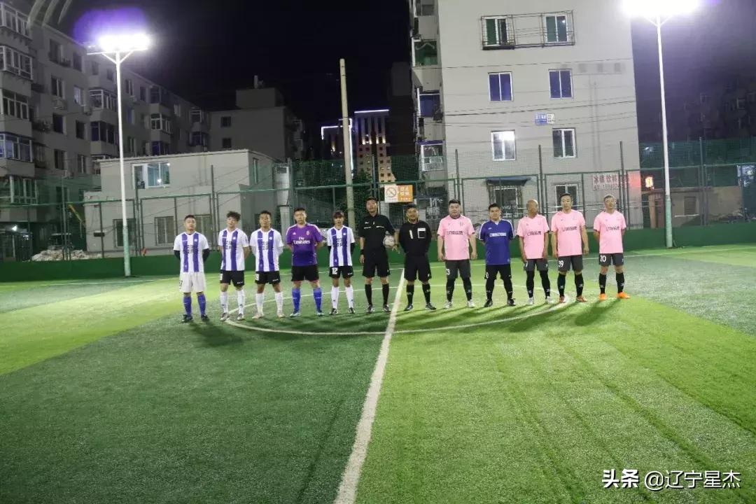 2022年体总杯城市足球联赛赛程,沈阳全民五人制足球比赛