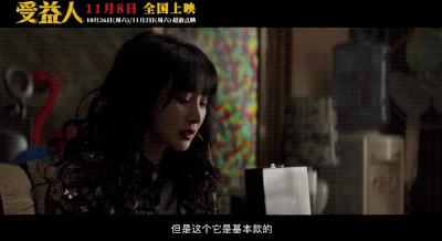 曾自嘲“借胸上位”，39岁的她终于等到了这部爆款《受益人》