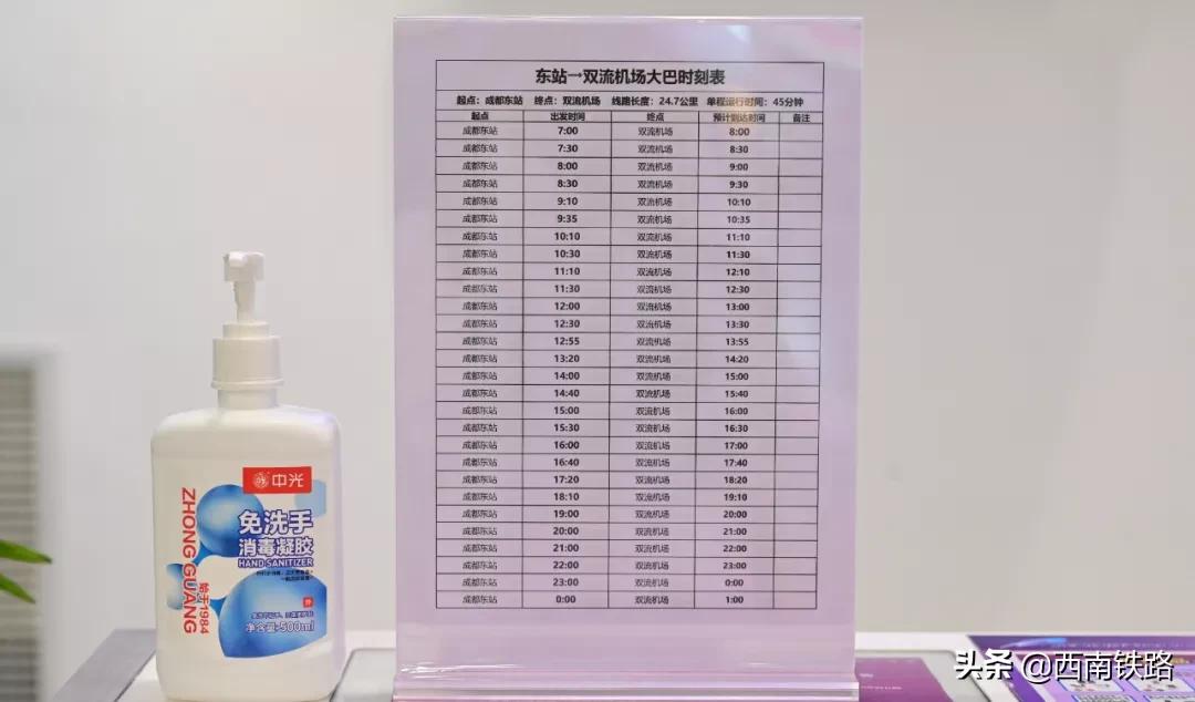 成都东站可以到双流吗,成都东站可以坐高铁到天府机场吗