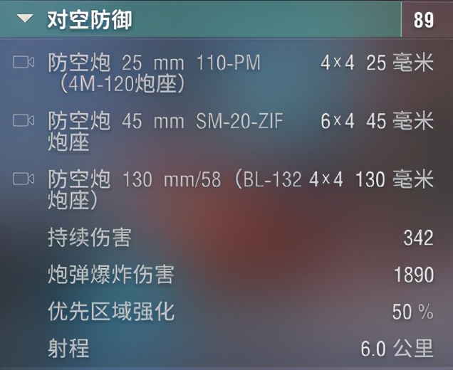 斯摩棱斯克深度评测,斯摩棱斯克好不好