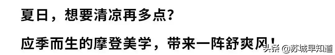 苏州泰华商城吴中,苏州泰华商城生意好吗