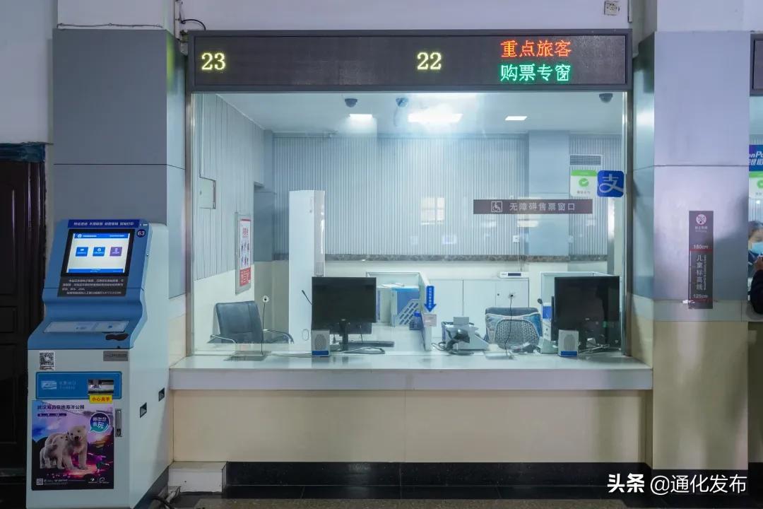 70岁以上的坐火车优先安排下铺吗,老年人买火车票优先安排下铺