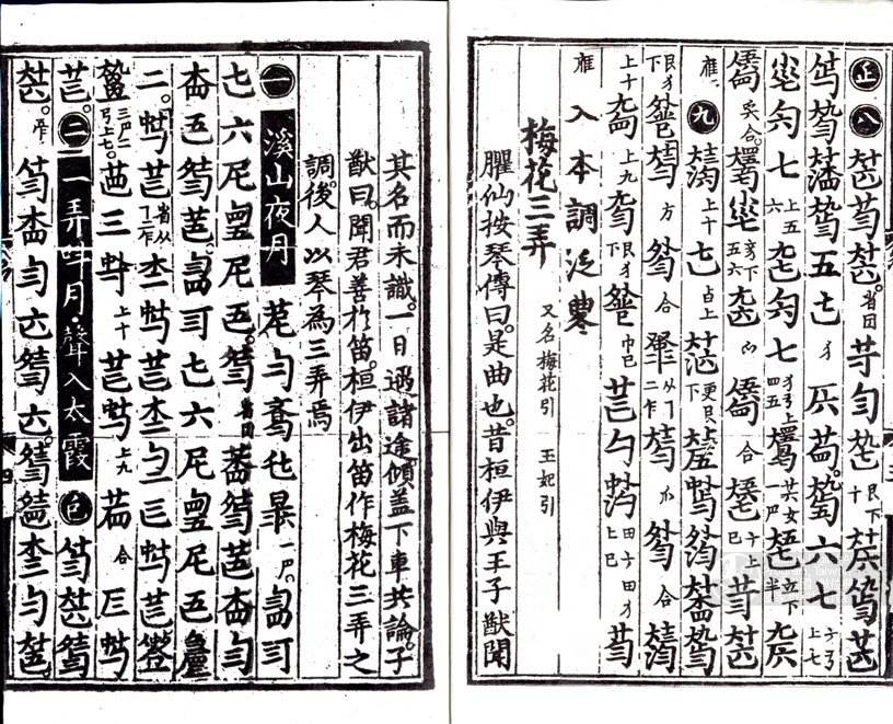 古琴10大养心名曲梅花三弄,梅花三弄励志古琴名曲