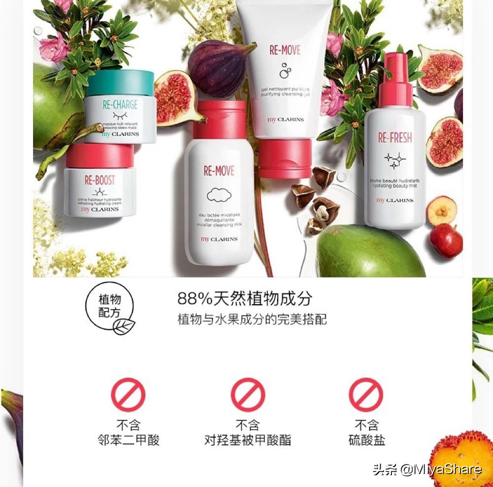 myclarins是什么档次,myclarins跟娇韵诗有关系吗